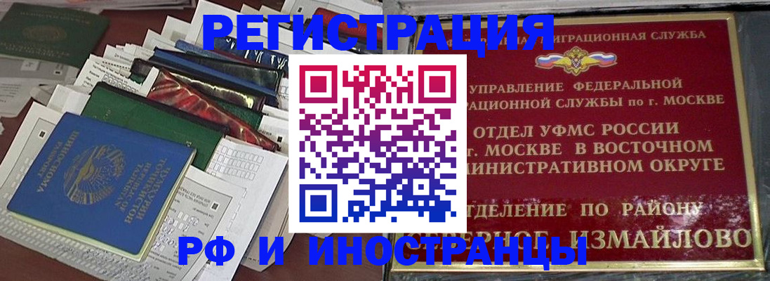 регистрация для школы в Осинниках